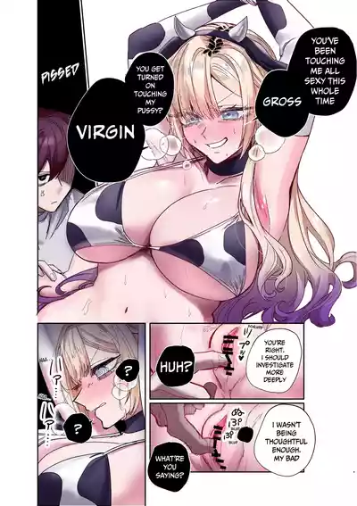 Making a Cheeky Gyaru Cow Understand + Full-Color Edition - Page 13
