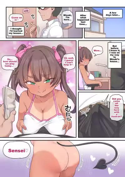 Thank You Mizuki-chan - Page 39