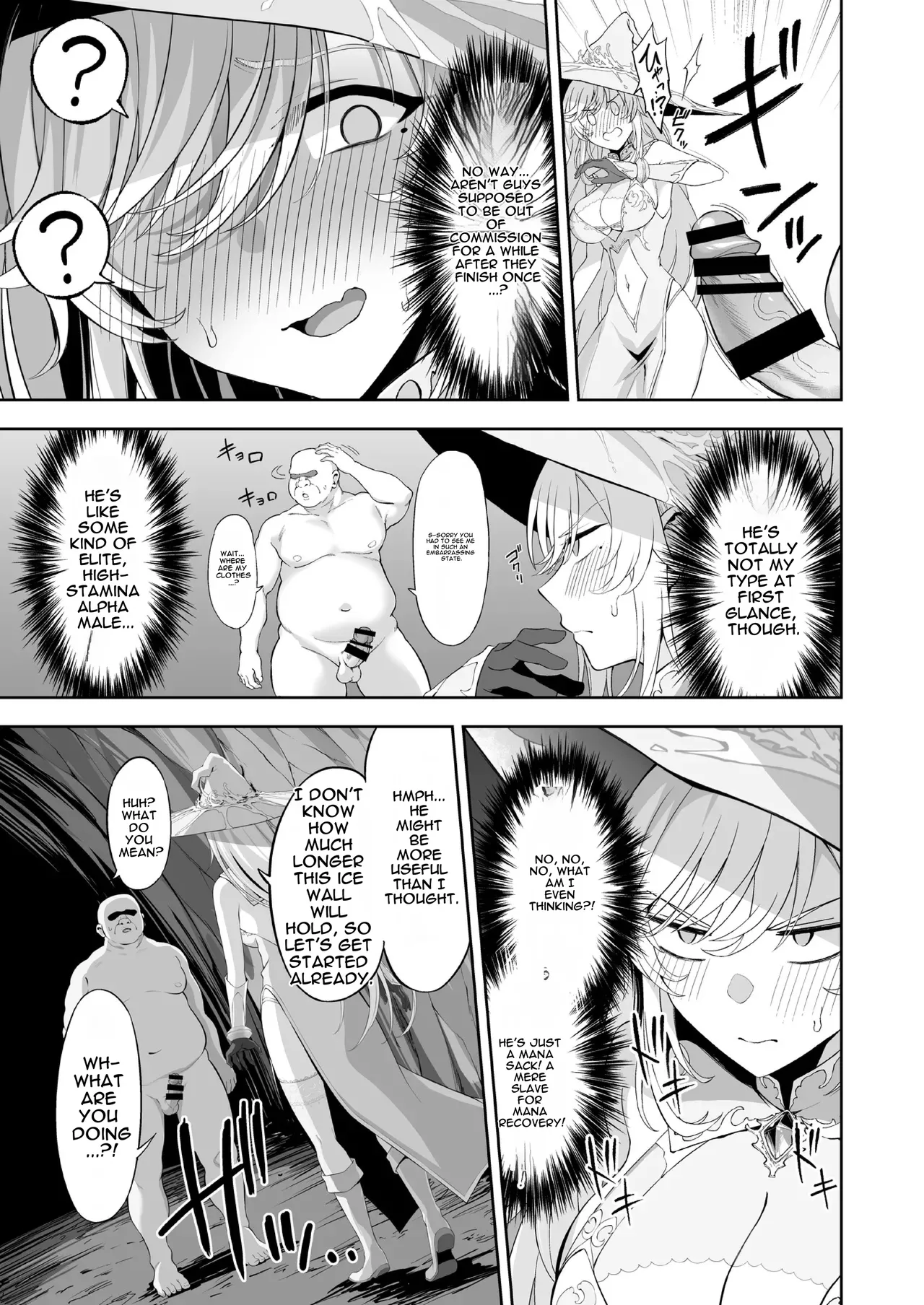Isekai Kodomo Heya Ojisan Zako Mesu no Onaho ni Cheat Chinpo de WakaraSex - Page 11