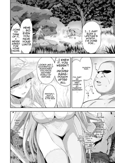 Isekai Kodomo Heya Ojisan Zako Mesu no Onaho ni Cheat Chinpo de WakaraSex - Page 54