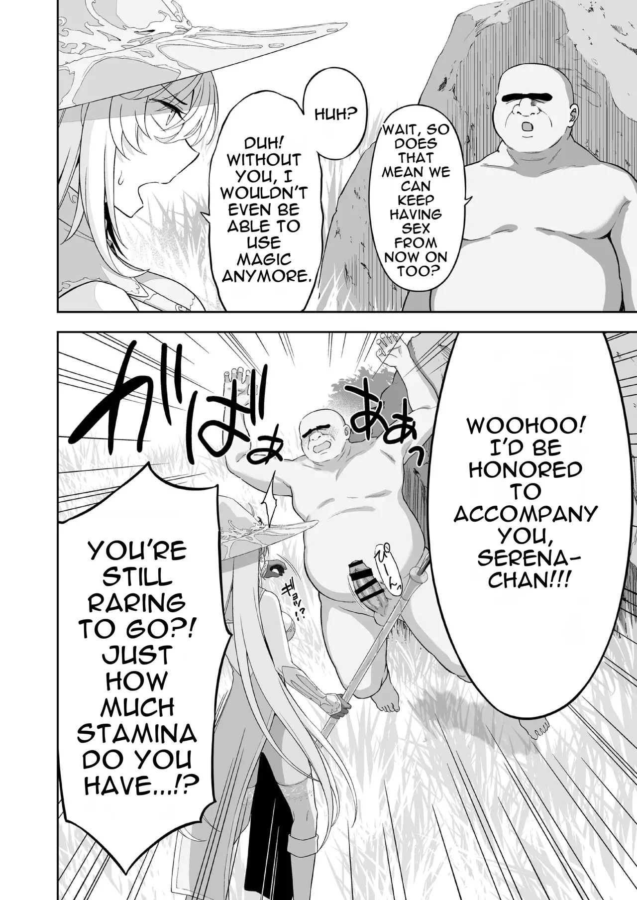 Isekai Kodomo Heya Ojisan Zako Mesu no Onaho ni Cheat Chinpo de WakaraSex - Page 56