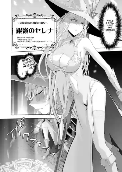 Isekai Kodomo Heya Ojisan Zako Mesu no Onaho ni Cheat Chinpo de WakaraSex - Page 6