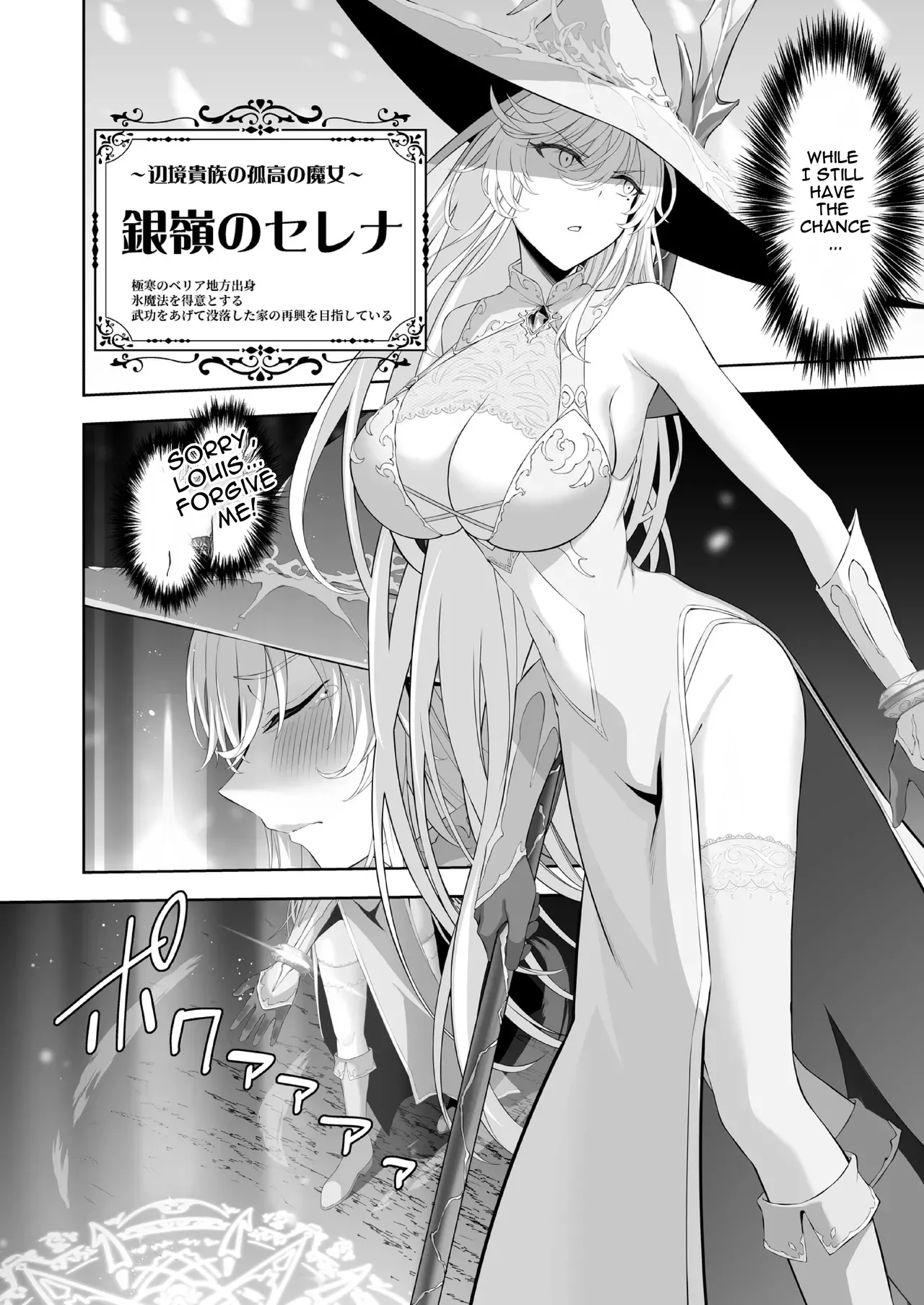 Isekai Kodomo Heya Ojisan Zako Mesu no Onaho ni Cheat Chinpo de WakaraSex - Page 6