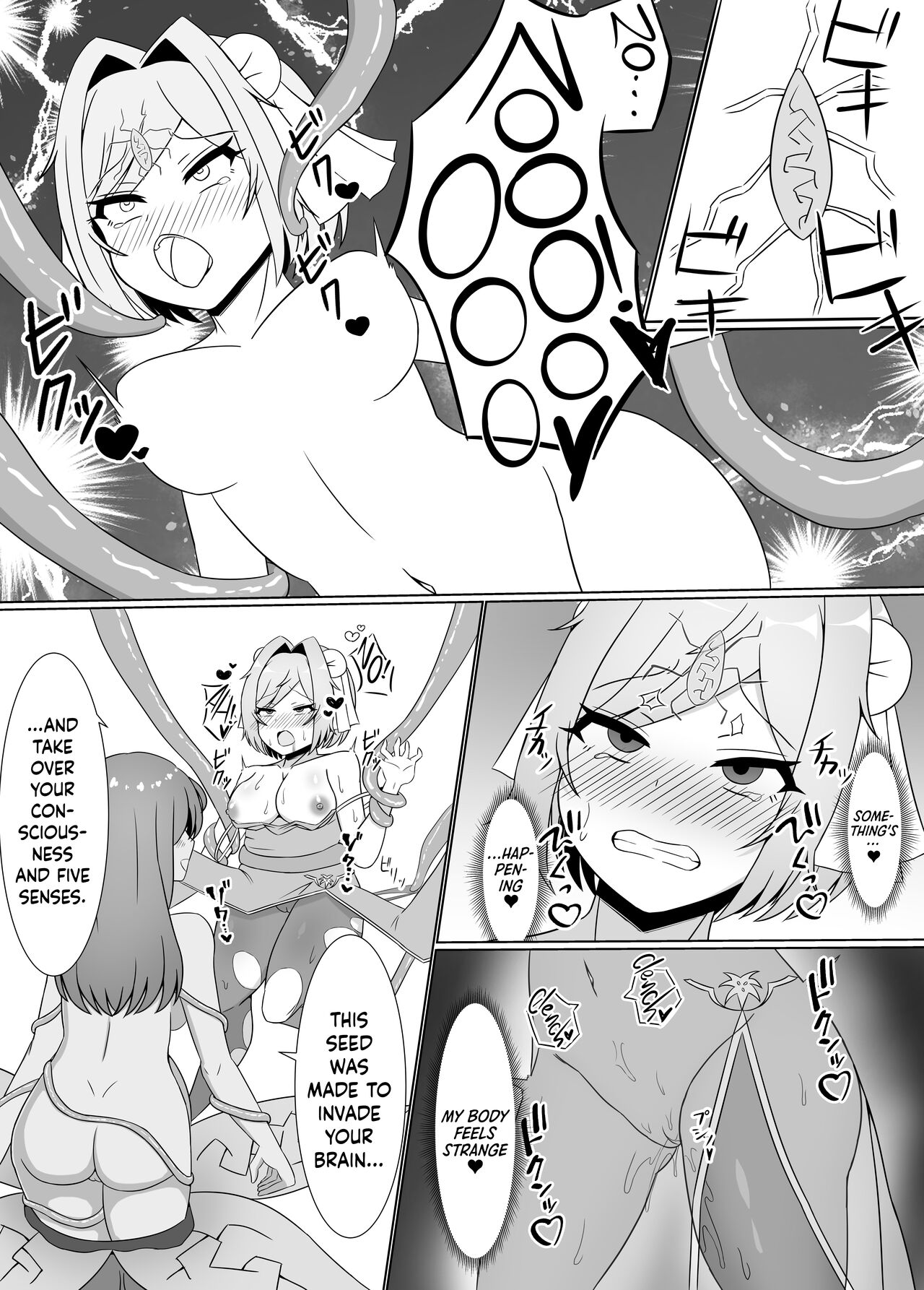 Black-Stained Yuri ~A Female Martial Artist Enslaved By An Alraune~ - Page 14