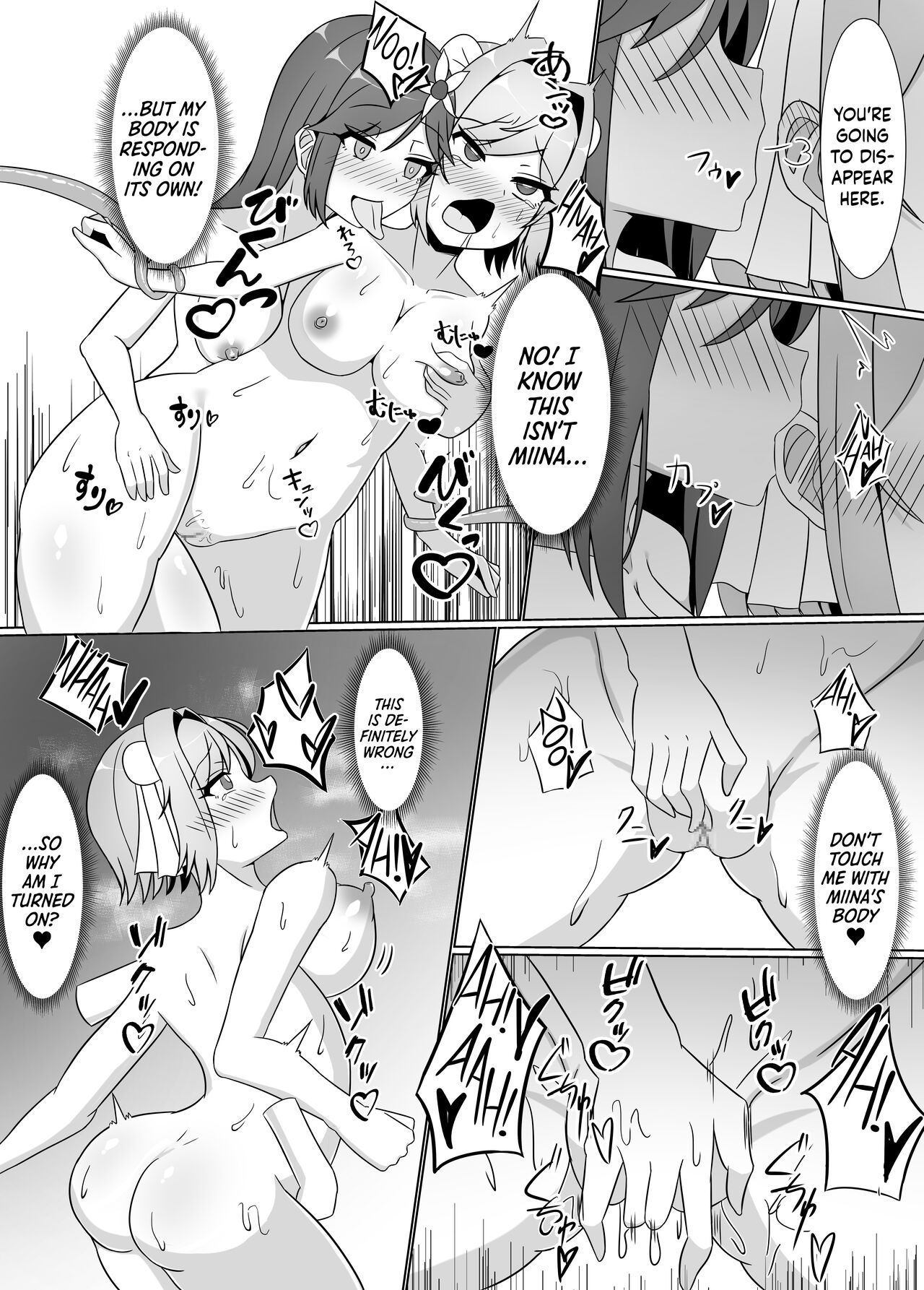 Black-Stained Yuri ~A Female Martial Artist Enslaved By An Alraune~ - Page 17