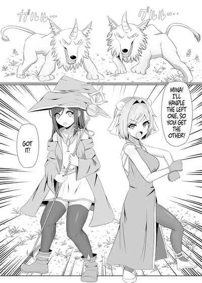 Black-Stained Yuri ~A Female Martial Artist Enslaved By An Alraune~ - Page 3