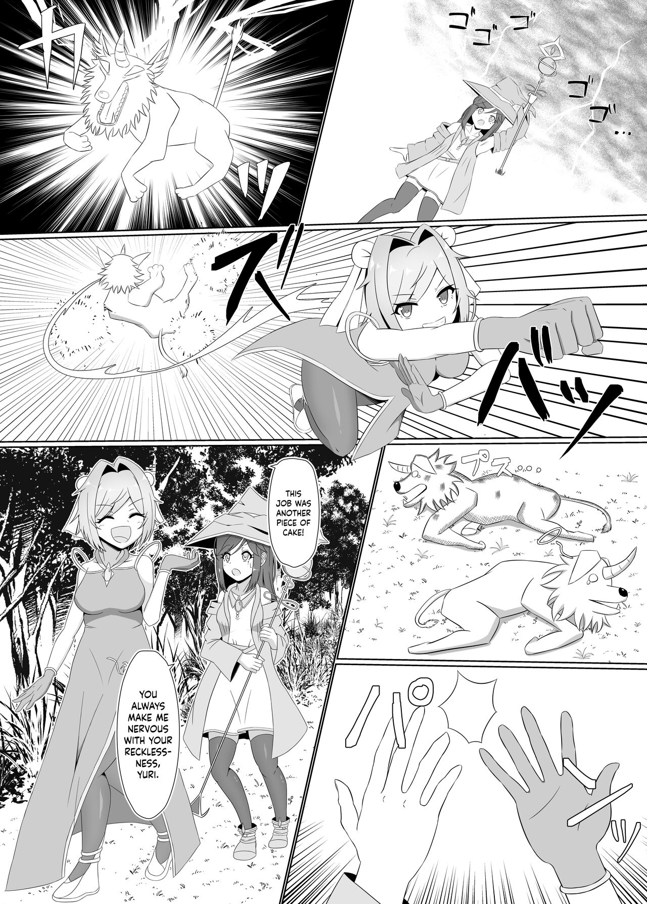 Black-Stained Yuri ~A Female Martial Artist Enslaved By An Alraune~ - Page 4