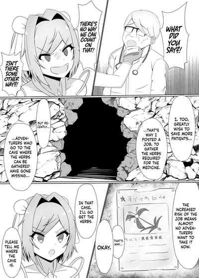 Black-Stained Yuri ~A Female Martial Artist Enslaved By An Alraune~ - Page 8
