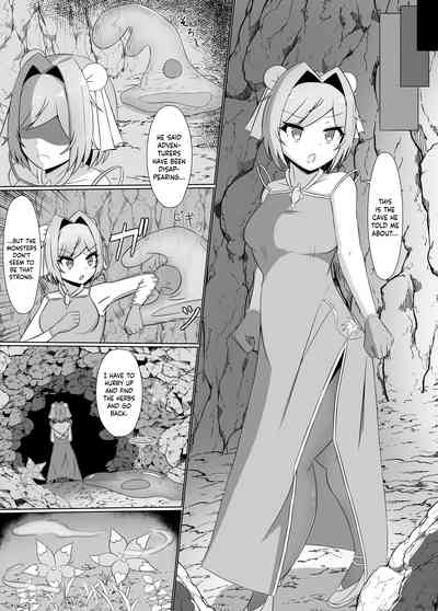 Black-Stained Yuri ~A Female Martial Artist Enslaved By An Alraune~ - Page 9