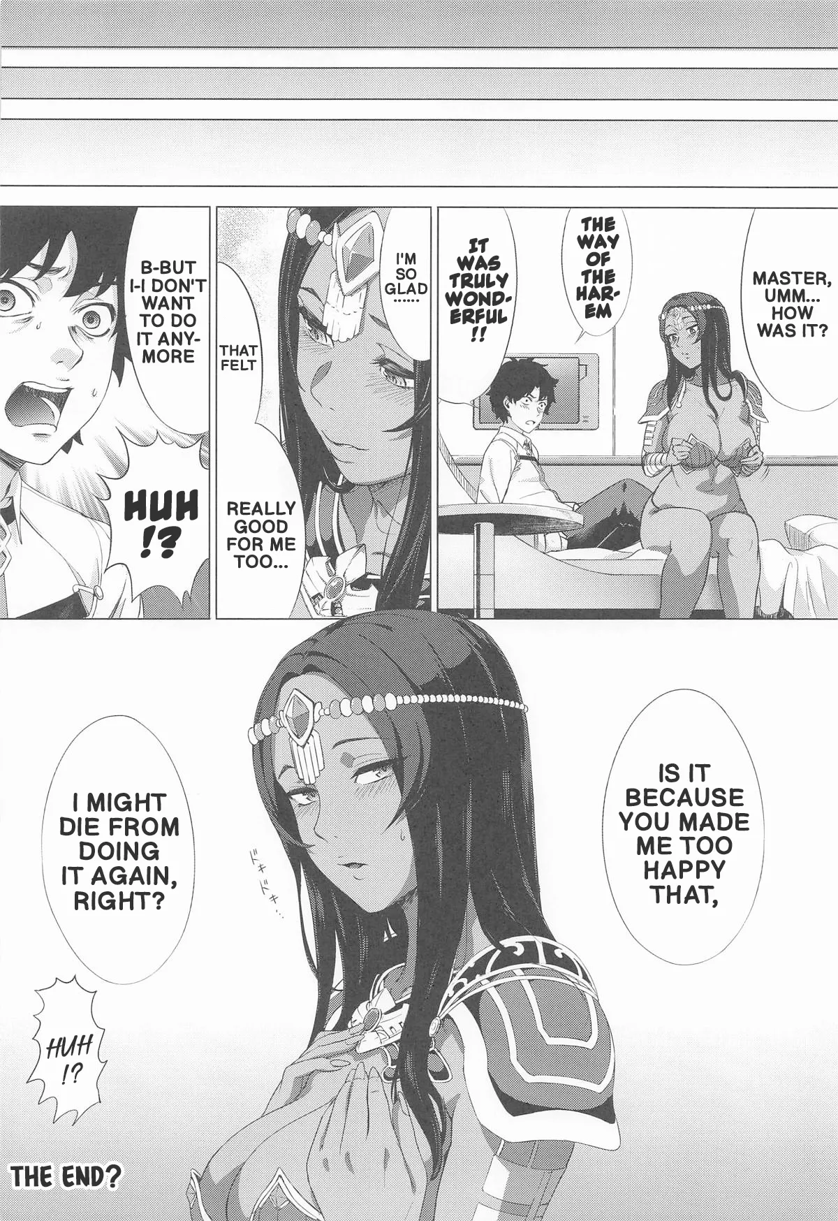 seizon no Neya [(s) EX+] | Bedchamber of Survival (s) EX+ - Page 17