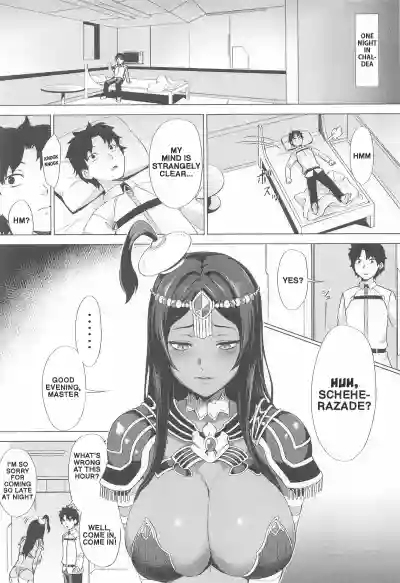 seizon no Neya [(s) EX+] | Bedchamber of Survival (s) EX+ - Page 2