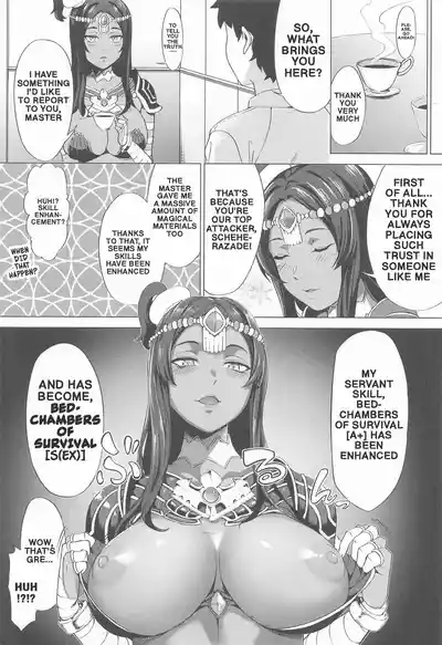 seizon no Neya [(s) EX+] | Bedchamber of Survival (s) EX+ - Page 3