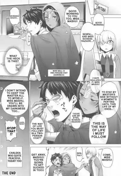 seizon no Neya [(s) EX+] | Bedchamber of Survival (s) EX+ - Page 31