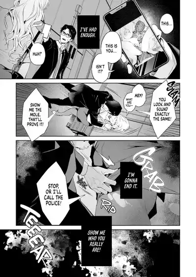 Hebi to Kumo | The Snake and The Spider - Page 10