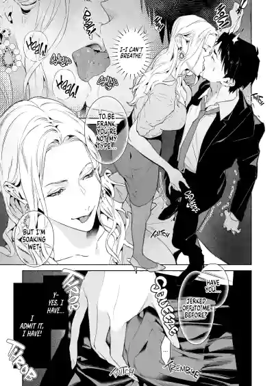 Hebi to Kumo | The Snake and The Spider - Page 12