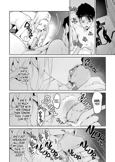 Hebi to Kumo | The Snake and The Spider - Page 15