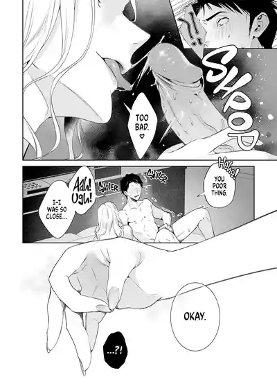 Hebi to Kumo | The Snake and The Spider - Page 17