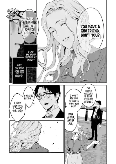 Hebi to Kumo | The Snake and The Spider - Page 37