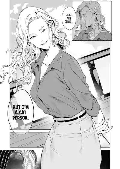 Hebi to Kumo | The Snake and The Spider - Page 38