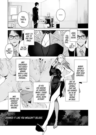 Hebi to Kumo | The Snake and The Spider - Page 4