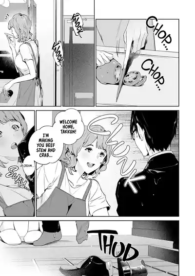 Hebi to Kumo | The Snake and The Spider - Page 40