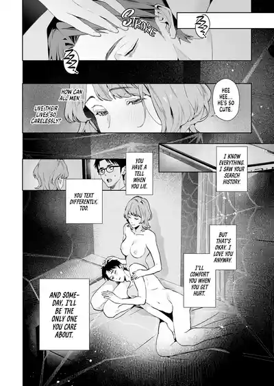 Hebi to Kumo | The Snake and The Spider - Page 41