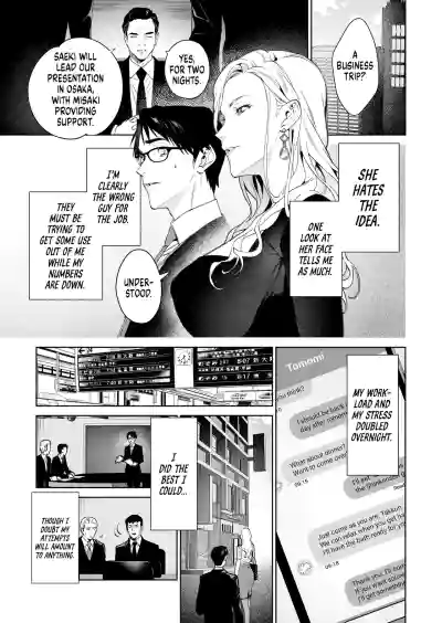 Hebi to Kumo | The Snake and The Spider - Page 6