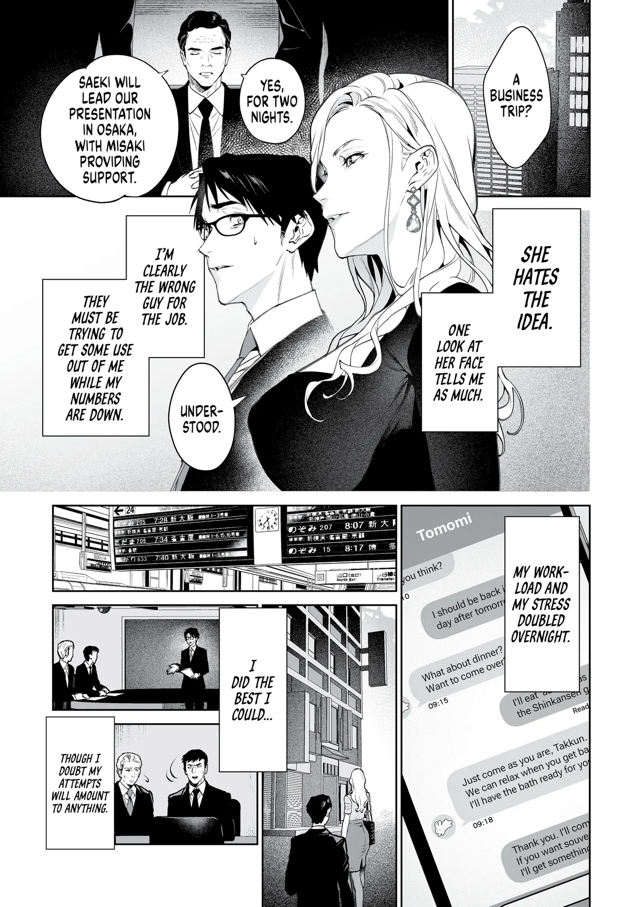 Hebi to Kumo | The Snake and The Spider - Page 6