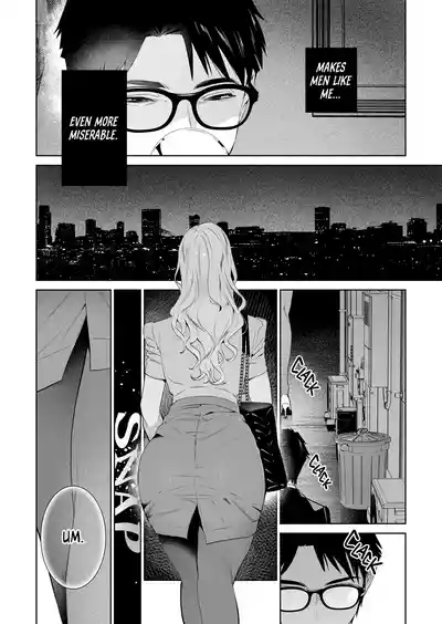 Hebi to Kumo | The Snake and The Spider - Page 9