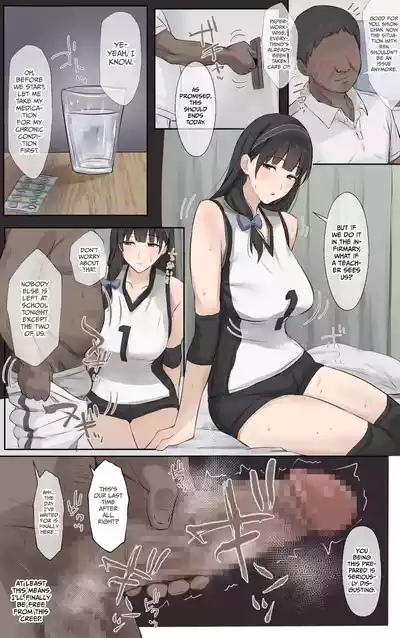 Boku no Onee-chan wa Sekai de Ichiban Tsuyokute kakkoiin da. | My Onee-chan is the coolest and strongest in the whole world. - Page 116
