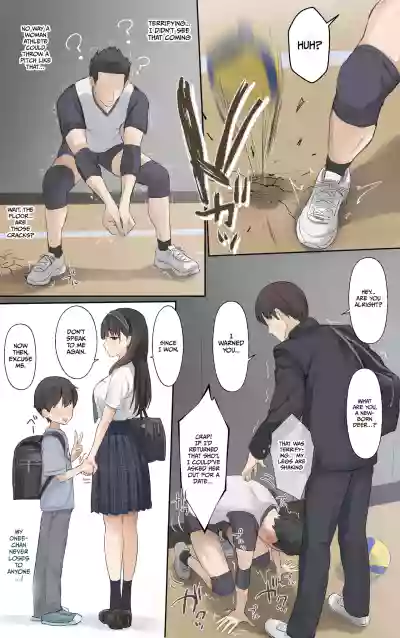 Boku no Onee-chan wa Sekai de Ichiban Tsuyokute kakkoiin da. | My Onee-chan is the coolest and strongest in the whole world. - Page 4