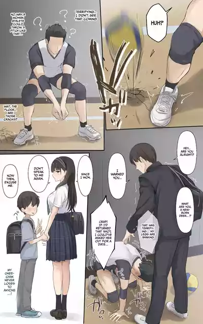 Boku no Onee-chan wa Sekai de Ichiban Tsuyokute kakkoiin da. | My Onee-chan is the coolest and strongest in the whole world. - Page 82