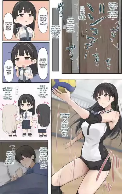 Boku no Onee-chan wa Sekai de Ichiban Tsuyokute kakkoiin da. | My Onee-chan is the coolest and strongest in the whole world. - Page 84