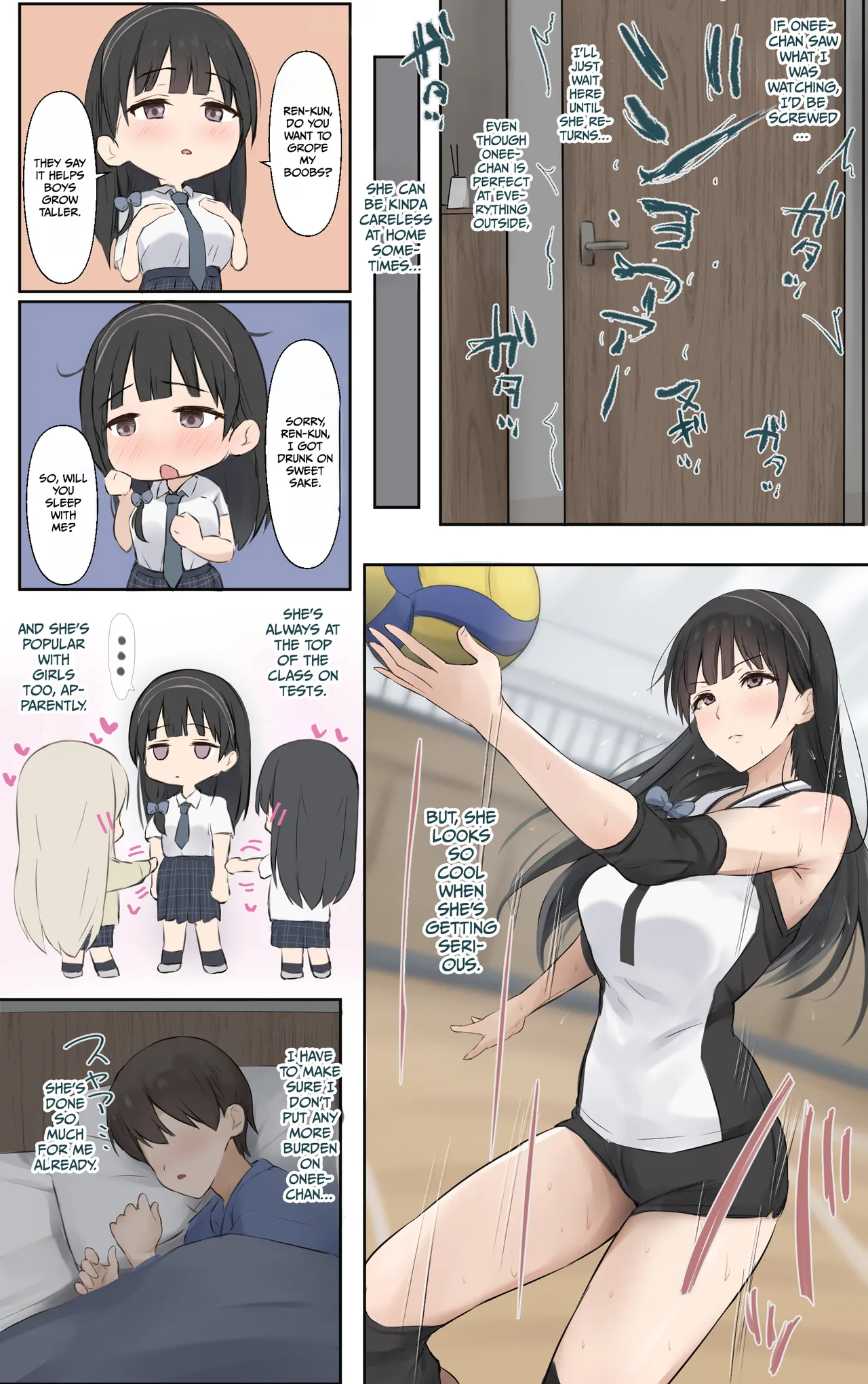 Boku no Onee-chan wa Sekai de Ichiban Tsuyokute kakkoiin da. | My Onee-chan is the coolest and strongest in the whole world. - Page 84
