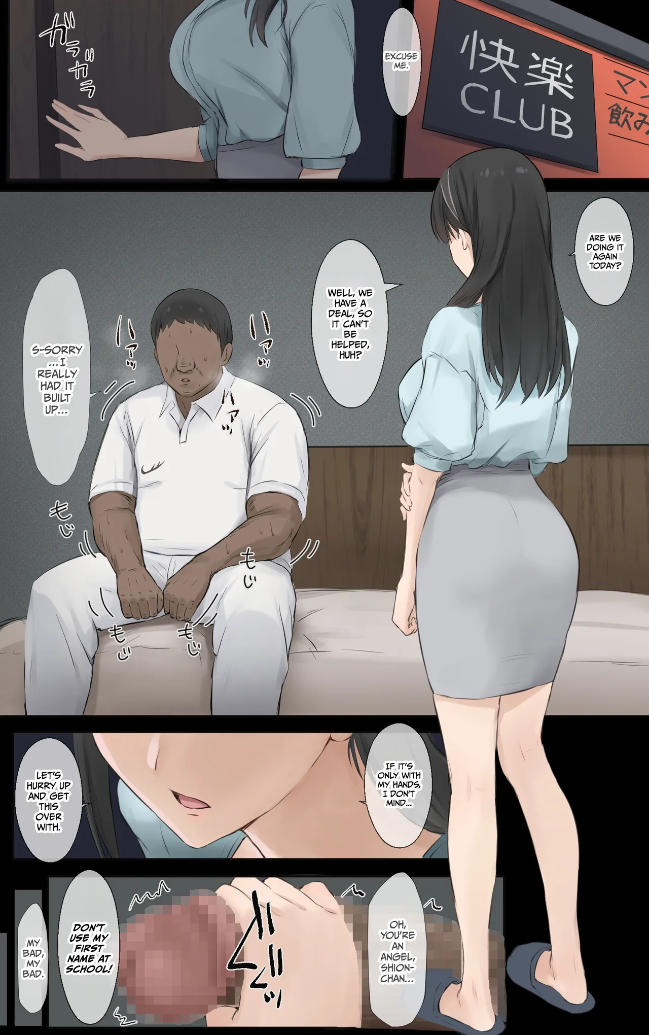 Boku no Onee-chan wa Sekai de Ichiban Tsuyokute kakkoiin da. | My Onee-chan is the coolest and strongest in the whole world. - Page 85