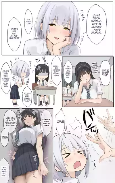 Boku no Onee-chan wa Sekai de Ichiban Tsuyokute kakkoiin da. | My Onee-chan is the coolest and strongest in the whole world. - Page 86
