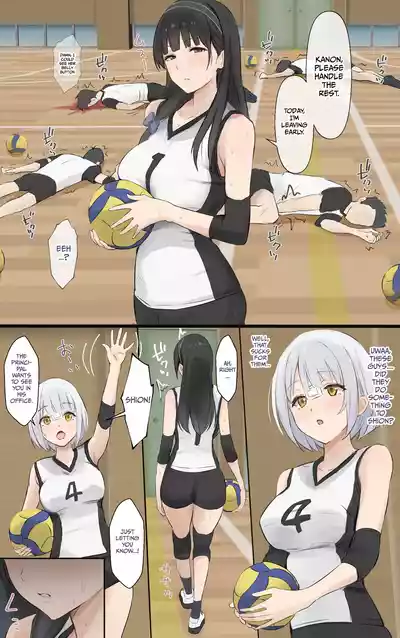 Boku no Onee-chan wa Sekai de Ichiban Tsuyokute kakkoiin da. | My Onee-chan is the coolest and strongest in the whole world. - Page 87