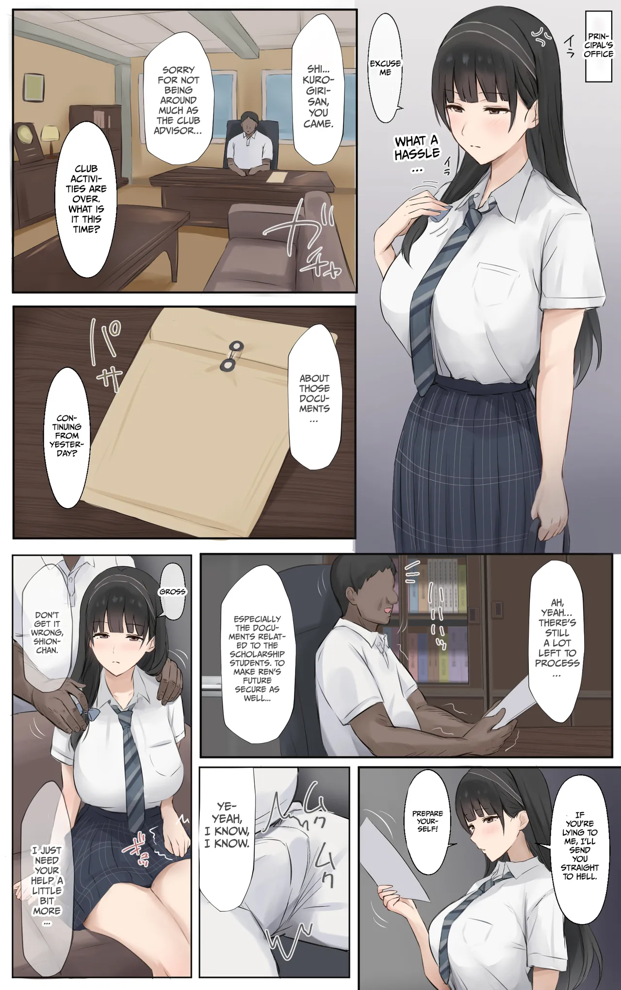 Boku no Onee-chan wa Sekai de Ichiban Tsuyokute kakkoiin da. | My Onee-chan is the coolest and strongest in the whole world. - Page 88