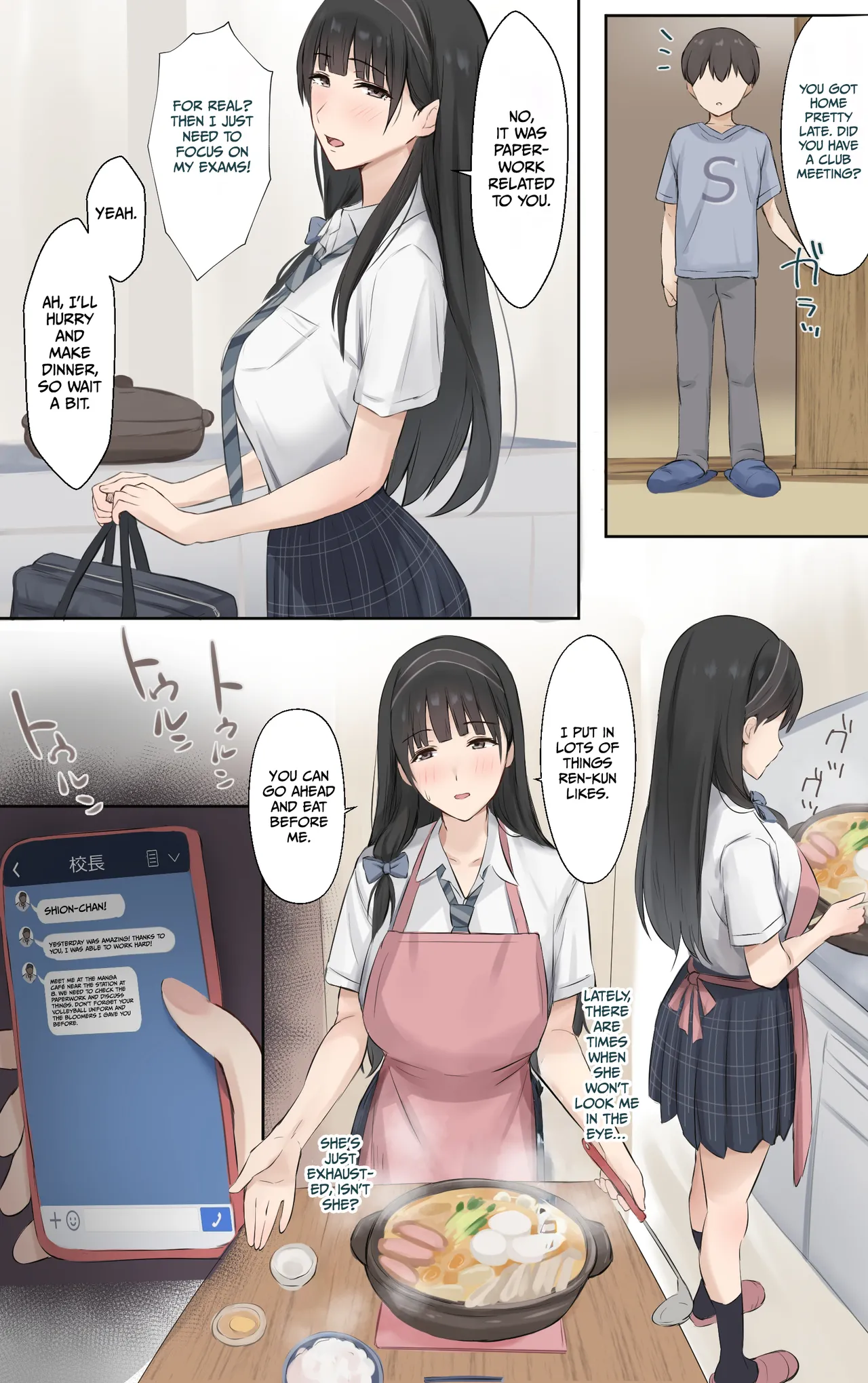 Boku no Onee-chan wa Sekai de Ichiban Tsuyokute kakkoiin da. | My Onee-chan is the coolest and strongest in the whole world. - Page 94