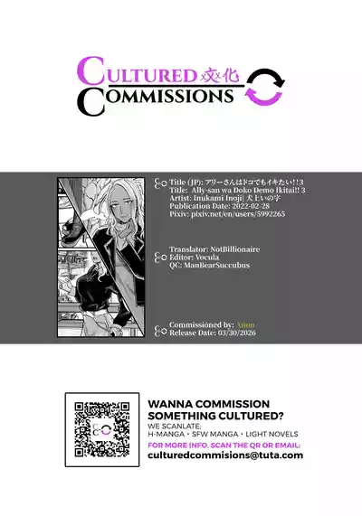 Ally-san wa Doko Demo Ikitai!! 3 - Page 105