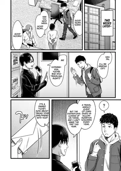Ally-san wa Doko Demo Ikitai!! 3 - Page 15