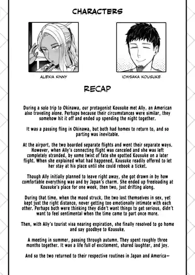 Ally-san wa Doko Demo Ikitai!! 3 - Page 2