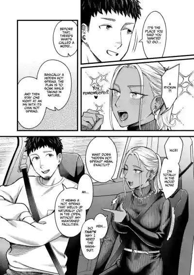 Ally-san wa Doko Demo Ikitai!! 3 - Page 29