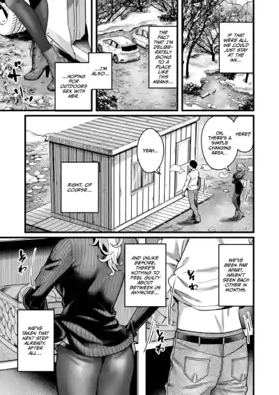 Ally-san wa Doko Demo Ikitai!! 3 - Page 32