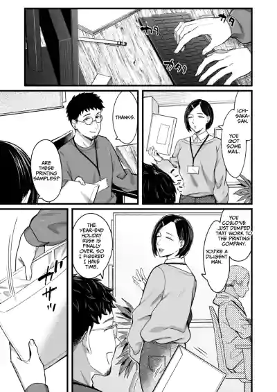 Ally-san wa Doko Demo Ikitai!! 3 - Page 4