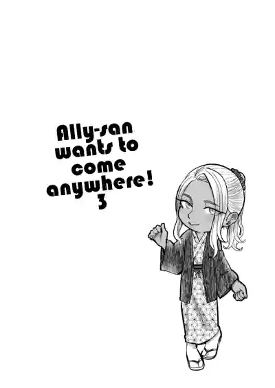 Ally-san wa Doko Demo Ikitai!! 3 - Page 59