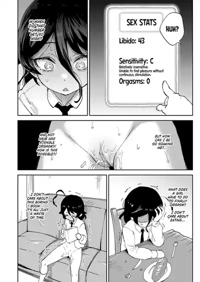 Onaho Uri no Shoujo ~Waruiko to Papa no Eroi Manga~ - Page 17