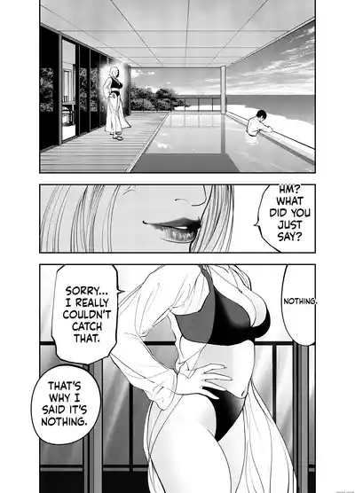 Oba-san to Umi no Ie de - Page 13