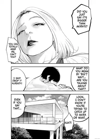 Oba-san to Umi no Ie de - Page 14