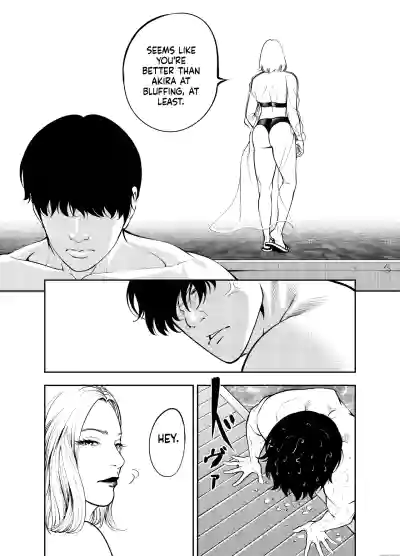 Oba-san to Umi no Ie de - Page 16